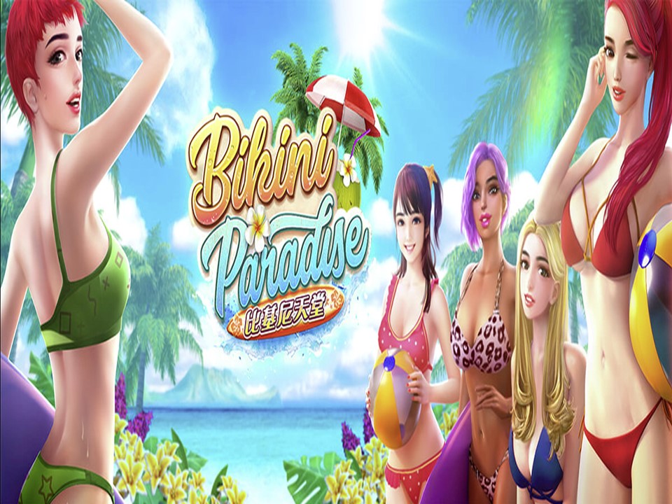 เล่นสล็อต AMBBET เกมสล็อต Bikini Paradise ค่าย PGSLOT